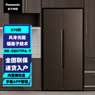 松下NR-EB57TPA-T 超薄可嵌入对开门570升 app智控银离子风冷无霜 内置美妆盒[钻光棕]展示柜