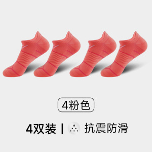 舒跑袜子船袜男女同款专业运动袜压力袜速干透气吸湿排汗跑步健身船袜薄款春夏款浅口短袜