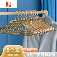 三维工匠衣架家用晾衣服撑子防滑肩角不鼓包挂衣架子收纳宽肩衣柜衣架