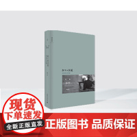 陌生的经验 《局部》讲稿,陈丹青的私人艺术史,网络视频播放逾千万,三百余幅精美彩图,年度艺术话题读物。
