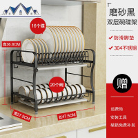 304不锈钢厨房置物架黑色碗碟沥水碗架放碗筷刀厨具用品收纳架子 三维工匠