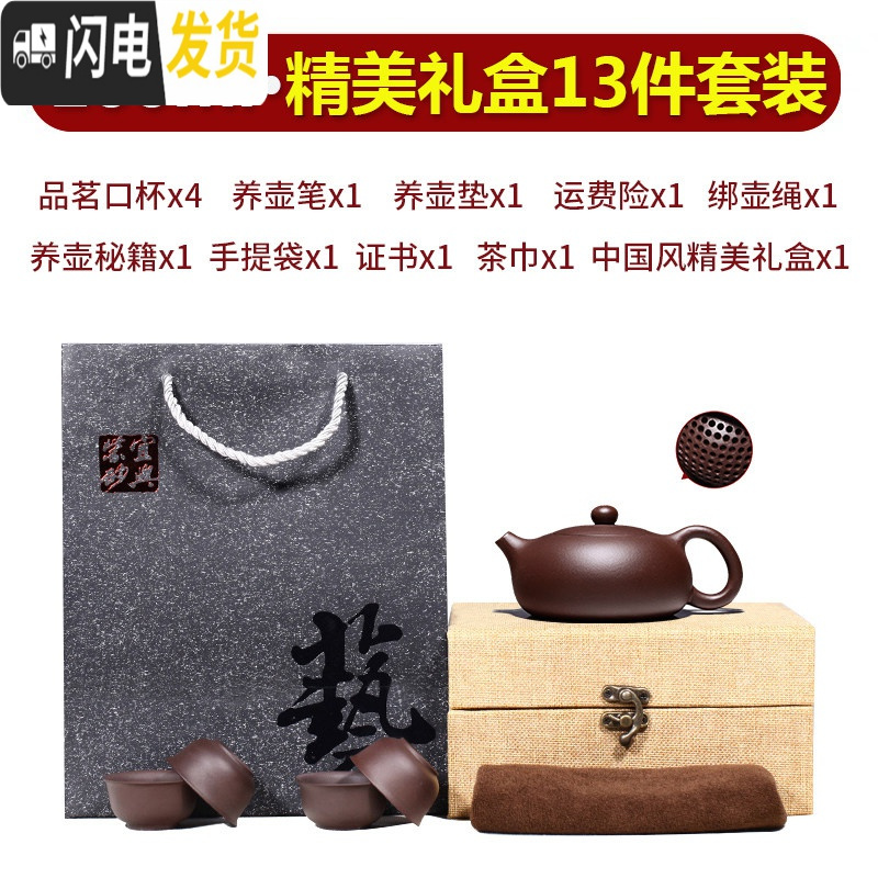 三维工匠宜兴紫砂壶纯全手工名家正宗小西施壶家用泡茶大容量单人茶具套装 老紫泥卡盖扁西施礼盒13件套装