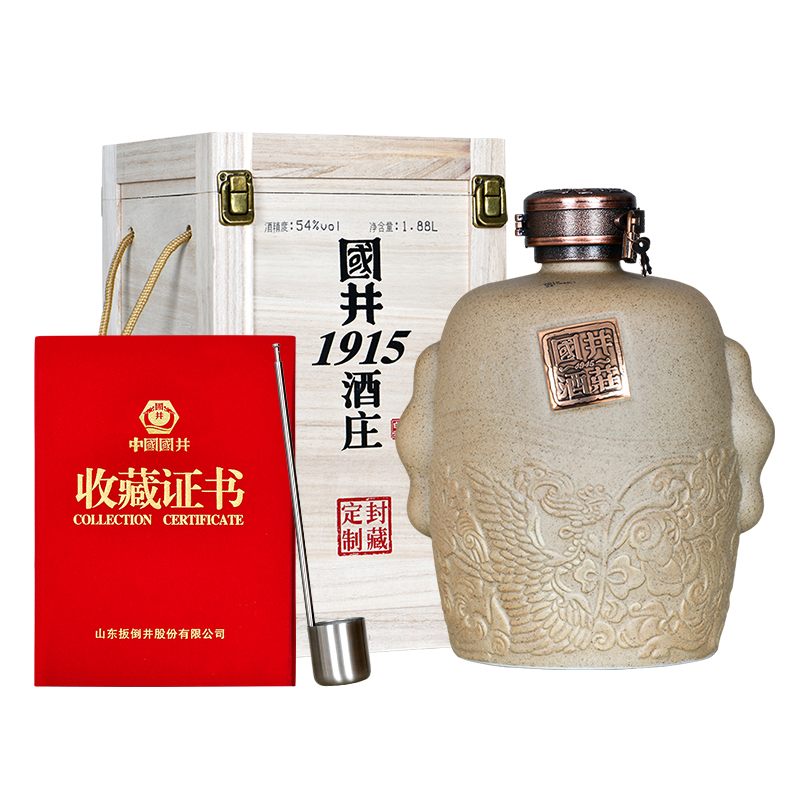 【酒厂直营】54度国井私藏原浆酒1880ml 纯粮白酒 收藏老酒