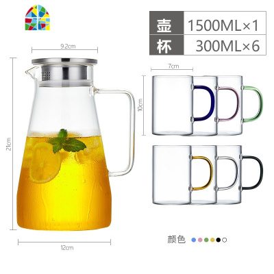 封后家用冷水壶防爆耐热高温玻璃凉水壶凉白开杯子大容量茶壶扎壶套装 FENGH 锥形壶1500ML+简约杯300ML[六色