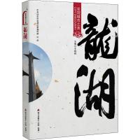 发现城市之美 龙湖