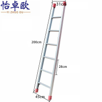 怡卓欧铝合金梯子2米个