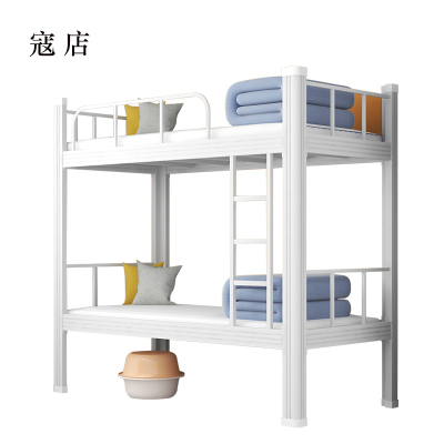 寇店铁床上下床钢木床宿舍床白色长2000宽900高1800