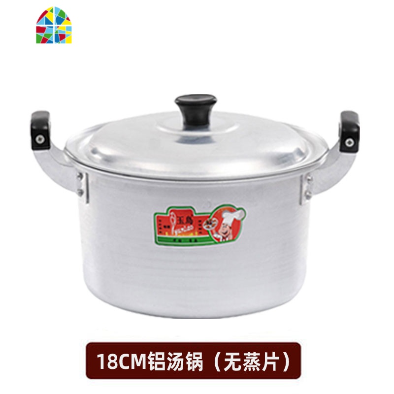 复古老式铝锅加深加厚铝合金双耳小汤锅熬粥家用燃气大烧水锅 FENGHOU 22cm小汤锅-4升