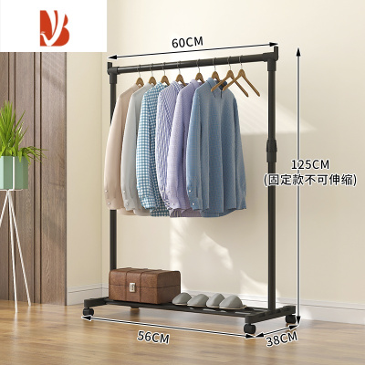 三维工匠晾衣架落地折叠单杆式晒衣架家用卧室内挂衣架简易阳台挂衣服架子