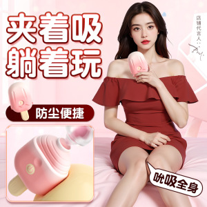 来乐俏乐滋多频吮吸棒女用自慰器按摩跳蛋成人情趣性用品 俏乐滋(粉色)