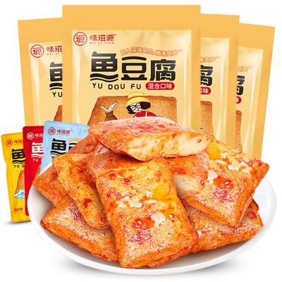约32小袋-味滋源鱼豆腐128gX4袋香辣鱼豆腐干烧烤味等休闲零食品鱼豆腐4袋（混合口味）512g