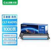 才进王者版适用三星CLT-K409S粉盒蓝色CLP-310 310N 315w墨盒CLX-3170 3170FN 317
