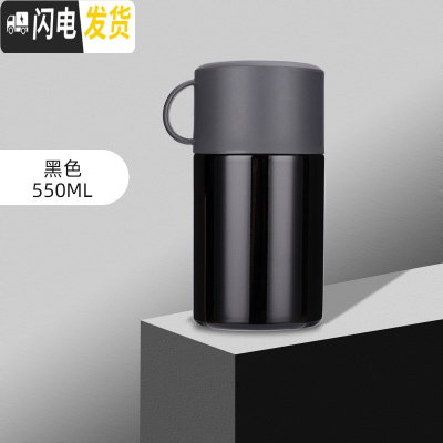 三维工匠焖烧杯女便携上班族保温桶饭盒超长保温小型迷你闷烧汤壶焖粥 黑色-550收藏送折叠钢勺