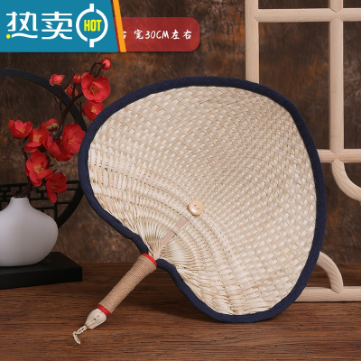 XIANCAI手工编织扇子老式包边夏季宝宝儿童小扇子纳凉随身蒲扇复古风 升级款蓝边成人30厘米