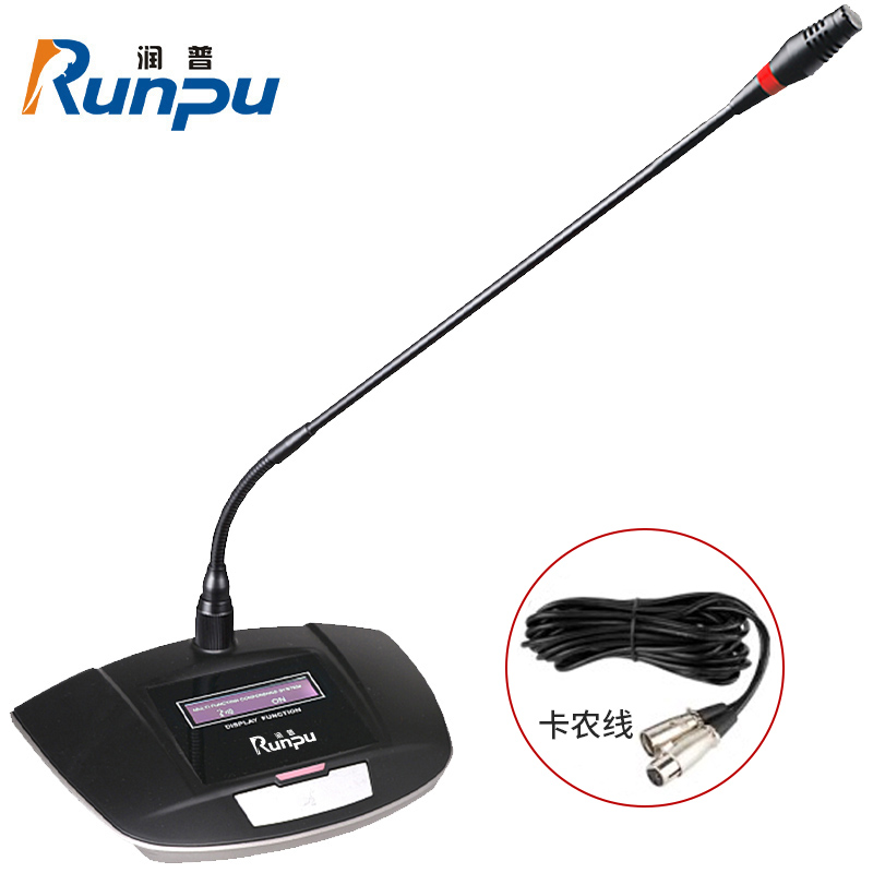 润普Runpu RP-YXD807 国产化专业有线电容麦克风话筒桌面式鹅颈麦长杆 专业演出舞台主持会议麦克风