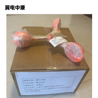 冀电中康 警示风车 普通款 个