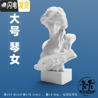 三维工匠经典像 文艺塑摆件 大卫小卫头像 笔筒 插花花瓶 艺术桌摆 大号琴女(头顶无孔)