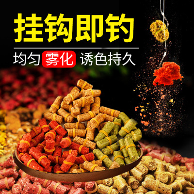 猛攻鱼饵红虫蚯蚓皮筋颗粒钓饵野钓黑坑雾化垂钓鲫鱼窝料鲤鱼饵料