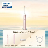 飞利浦(PHILIPS)电动牙刷 钻石AI智能刷 成人声波震动牙刷 男士女士便携软毛刷生日礼物茱萸粉 HX9996/13