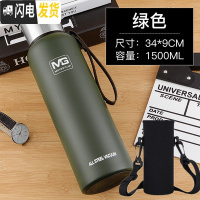 三维工匠全钢304不锈钢水壶保温杯大容量1男士女泡茶户外运动1500 全304钢1500绿色杯套杯刷