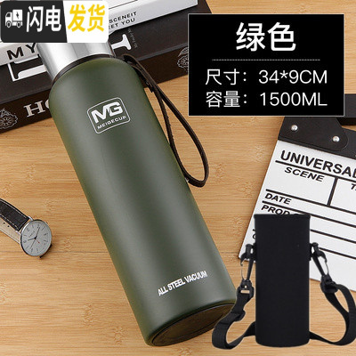 三维工匠全钢304不锈钢水壶保温杯大容量1男士女泡茶户外运动1500 全304钢1500绿色杯套杯刷