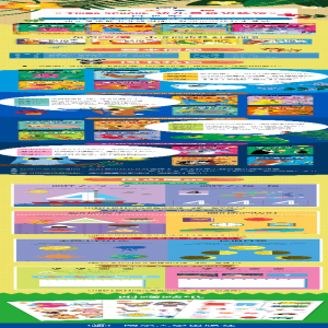 [M]Tiger School幼儿思维训练馆 4岁(全4册)-9787305235085