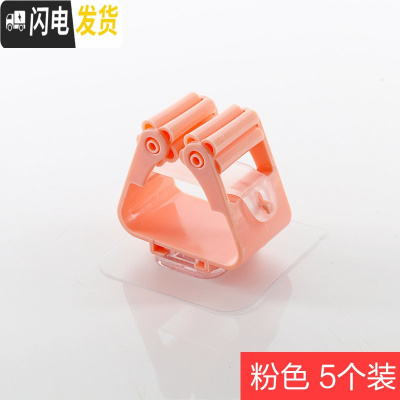 三维工匠免打孔拖把架挂钩强力承重墙壁粘胶卫生间壁挂粘钩收纳置物夹 粉色5个装