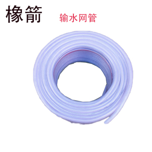 橡箭 编织输水软管 公称内径20mm 10kg/卷