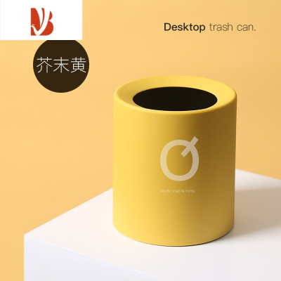 三维工匠北欧迷你桌面垃圾桶家用书桌办公桌可爱少女ins小号卧室床头茶几
