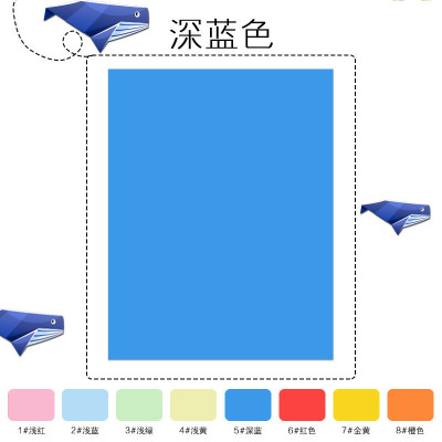 a4打印纸彩色卡纸80g彩色复印纸红黄蓝绿粉紫手工折纸100张彩纸深蓝色