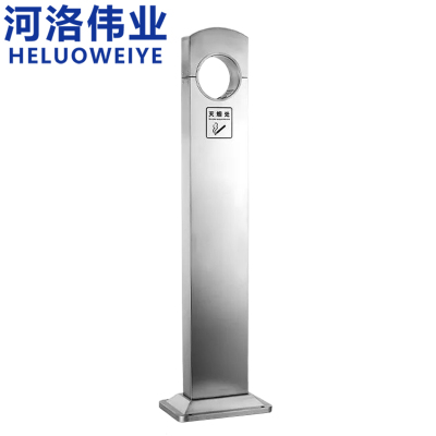 河洛伟业烟灰柱灭烟柱个