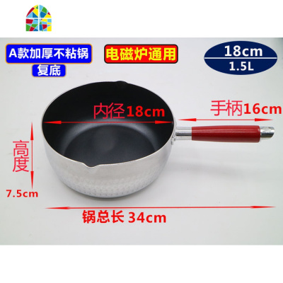 封后16/18/20/22/24cm不粘锅加厚不粘雪平锅小奶锅汤锅熬糖煮面锅 FEN D款20麦饭石不粘锅2-3人用