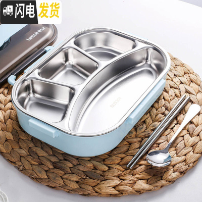 三维工匠304不锈钢分隔型便当盒快餐五格饭盒学生儿童成人上班族分格防烫 大号[北欧蓝1300]4格送勺筷