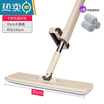 敬平平板拖把家用一拖净免手洗干湿两用木地板吸水刮水懒人器