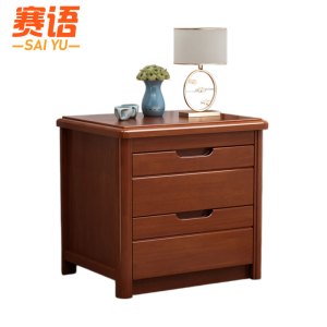 赛语床头柜实木