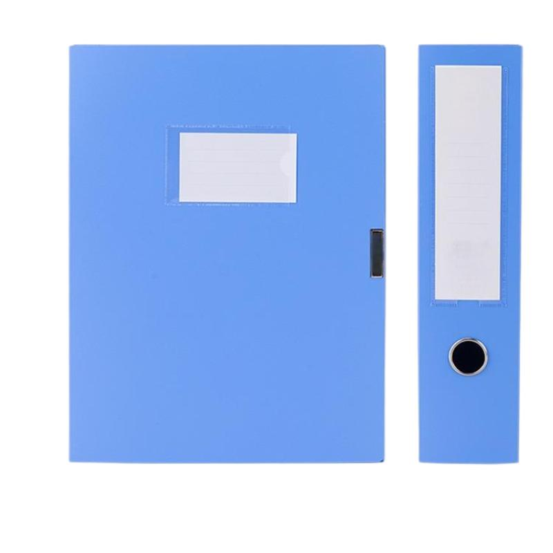 优诗提念YSTN-DAH5520P 塑料加厚档案盒20个/箱 (计价单位:箱)蓝色