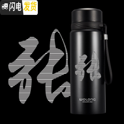 三维工匠保温杯男女士大容量304不锈钢水杯定制刻字户外便携茶杯杯子 张(默认1000黑色)其他颜色容量需备注