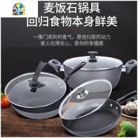 不粘锅三件套家用炒锅汤锅煎锅组合厨房燃气电磁炉套装锅具 FENGHOU 双盖+炒锅+煎锅+汤锅+锅铲+汤勺