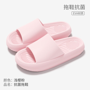 TDUOEVA厚底凉拖CC42 双
