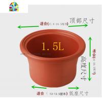 封后紫砂电炖锅电砂锅内胆 盖子1.5L2.5L3.5L/4.5L/6L升通用配件 FENGHO 3.5L优质紫砂陶瓷