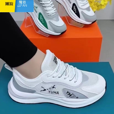 聚范男女同款老爹鞋2023新款网面透气男鞋软底防滑百搭简约休闲鞋