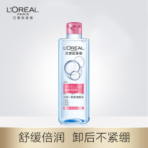 欧莱雅 三合一 卸妆洁颜 水倍润型 400ml