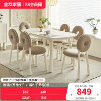 全友家居现代简约餐厅钢化玻璃橡胶木脚餐桌甜甜圈餐椅椅子餐桌椅组合家具