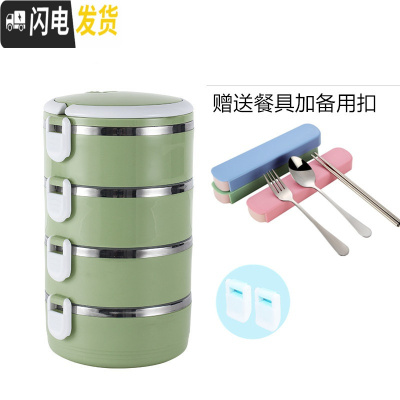 三维工匠不锈钢保温饭盒分格便当盒学生餐盒双层三层多层日式保温桶泡面碗 北欧绿四层送四件套餐具+扣