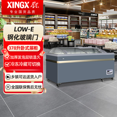 星星SD/SC-600BY 冰柜商用卧式雪糕展示柜冷藏保鲜柜大容量冷冻岛柜超市卖场便利店圆弧面商超市组合柜冷藏冷冻柜