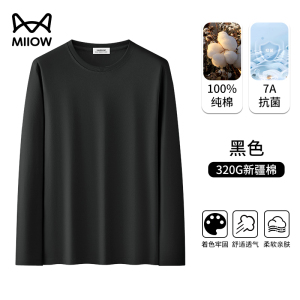 猫人100%棉长袖T恤男士320G重磅纯棉打底衫2026春秋休闲百搭卫衣