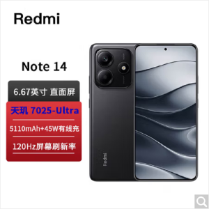 小米Redmi Note14 子夜黑 8GB+256GB 天玑7025-Ultra 5芯 45W快速充电 5110mAh电池 IP68防尘防水手机