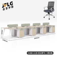 苏宁 金菲罗格 办公家具办公原木色办公室工作办公桌 560*120cm八人位带椅