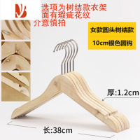三维工匠原木实木女装衣架服装店专用防滑植绒衣撑无漆家用挂衣架定制