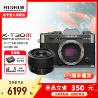 FUJIFILM/富士 石墨灰X- T30 III/1333套机 三代套机 富士微单 无反 微单相机 xtt30II升级款 2610万像素